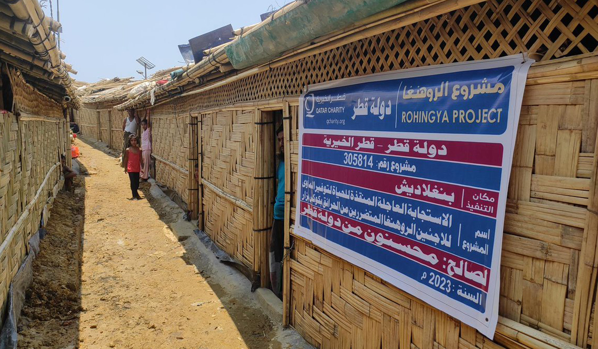 Qatar Charity